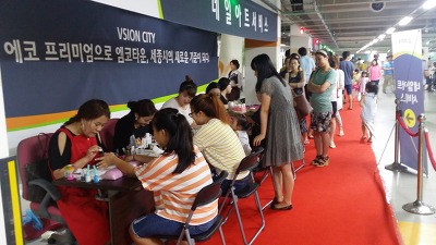 세종뷰티스쿨미용학원 이미지