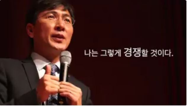 안희정의 경쟁.jpg | 인스티즈