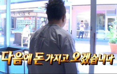 [무한도전외] 같지만 나름 철학이 보이긔..jpg | 인스티즈