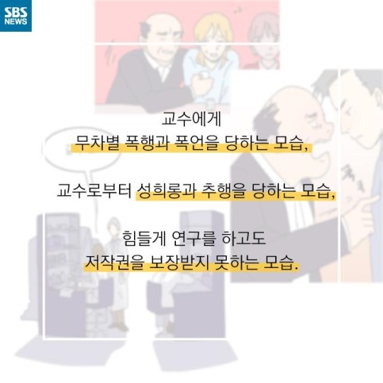  슬픈 대학원생들의 초상 | 인스티즈
