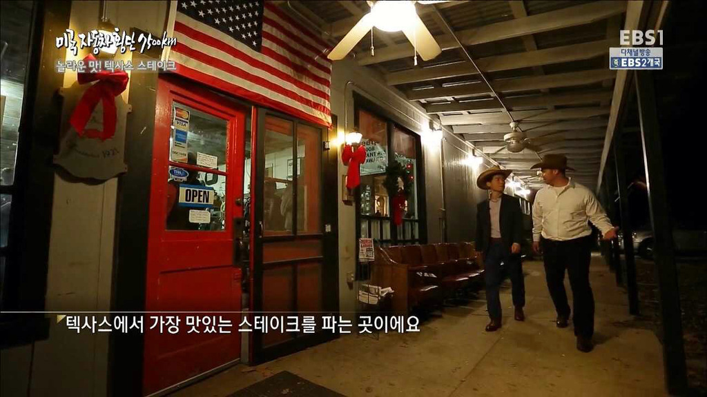 텍사스에서 가장 맛있는 스테이크 | 인스티즈