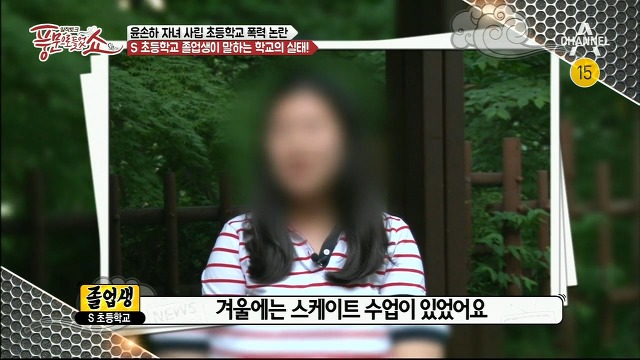  연예인,재벌집 자녀들이 다닌다는 서울 숭의초등학교.jpg | 인스티즈