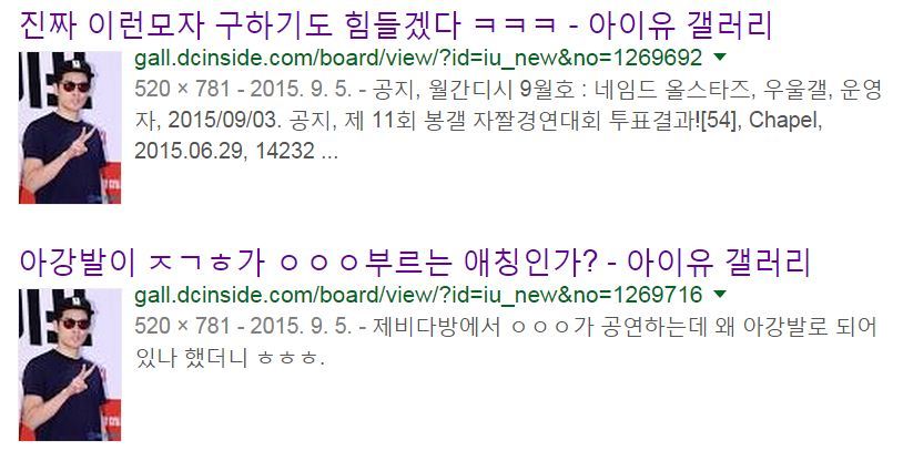 은근 티내고 싶었던 장기하 | 인스티즈