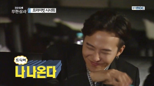 [무한도전] 꽁트 찍으러 왔다가 정극 연기하고 시사회까지 참석한 지드래곤.jpg | 인스티즈