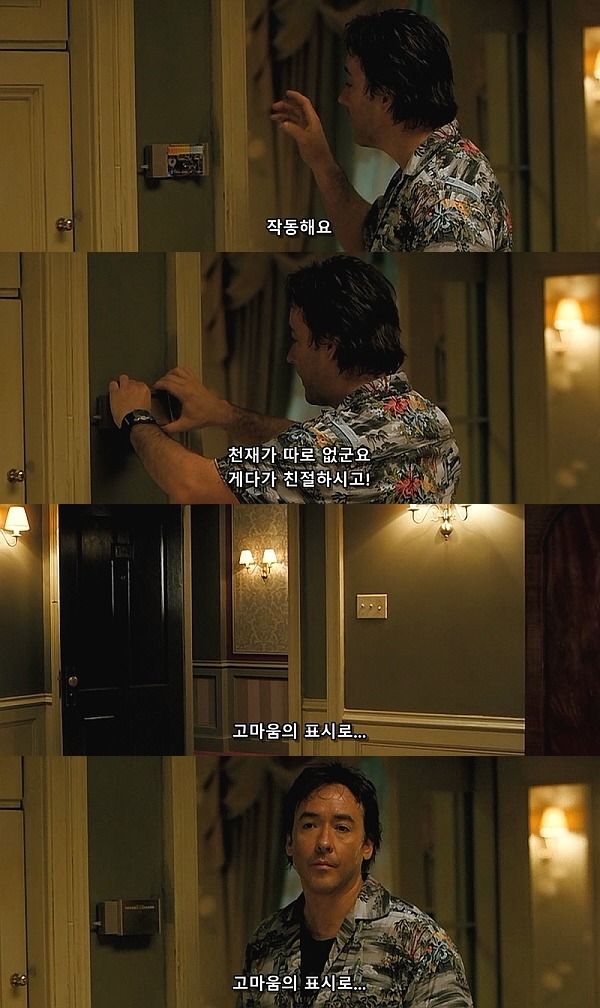 1408 (2007) - 0 0 4 | 인스티즈