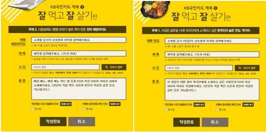 깨북 이미지