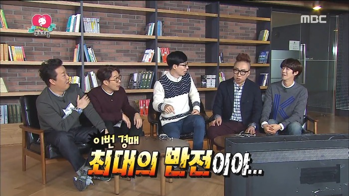 무한도전에 출연한 방어pd 반전 | 인스티즈