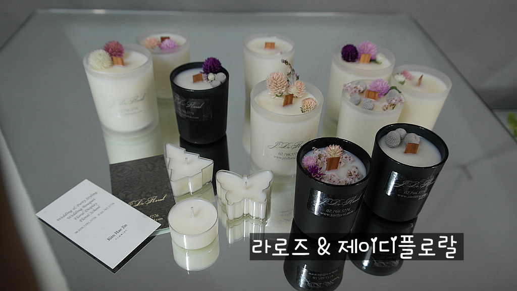 라로즈스쿨 이미지