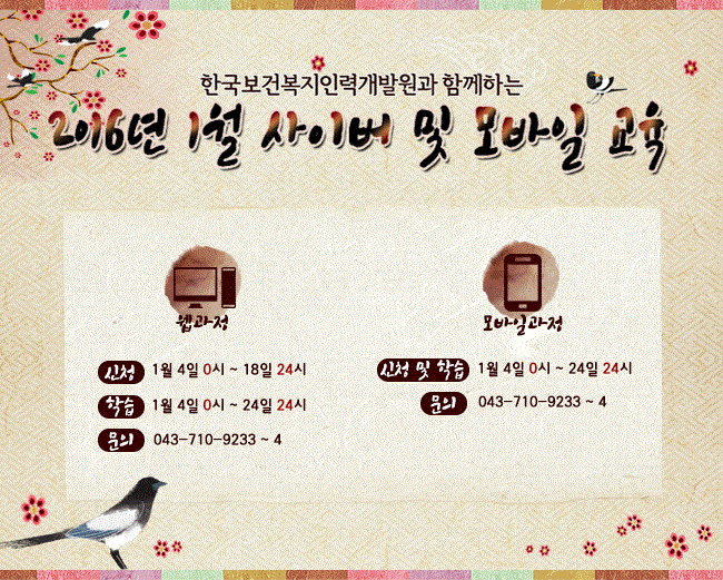 복지인력 이미지