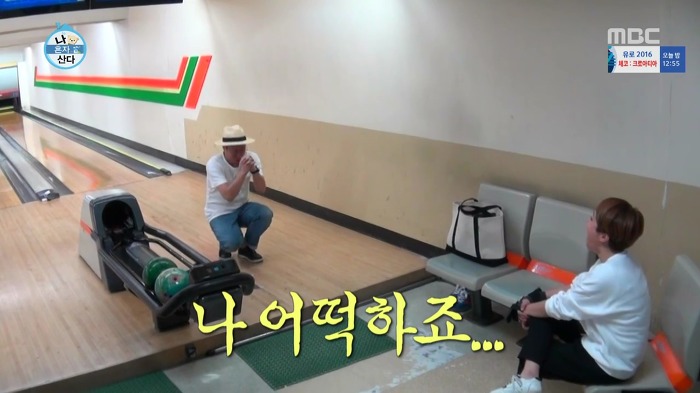 [나혼자산다] 볼링도 잘 치는 송은이.jpg | 인스티즈