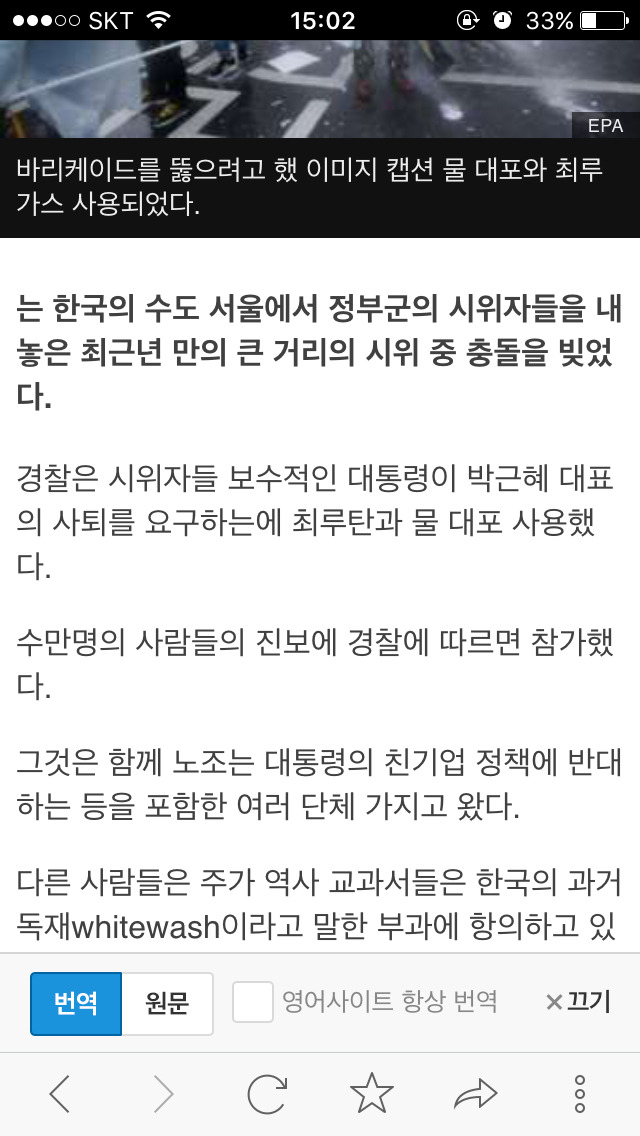 국민보다 국내사정을 더 잘 알고있는 외국들 | 인스티즈