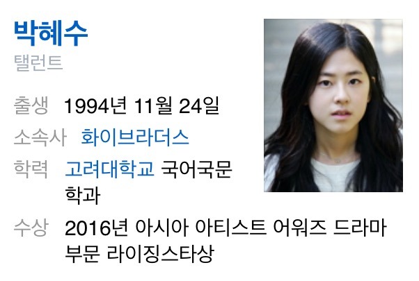 뭔가 다 잘하는 여배우.jpg | 인스티즈