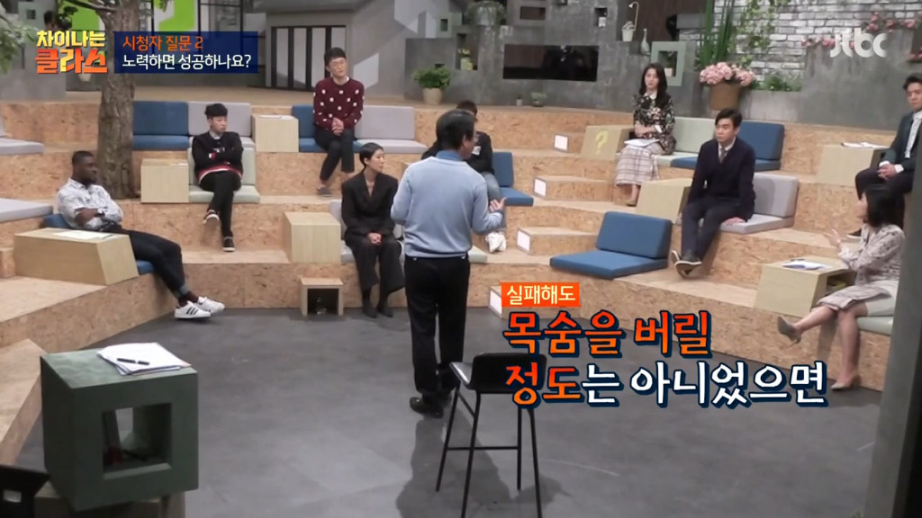 "노력하면 성공할 수 있나요?"에 대한 유시민 작가의 생각 | 인스티즈