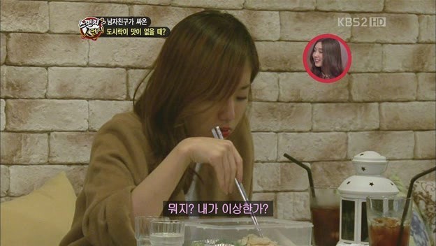 남자친구가 싸온 도시락이 맛이 없을 때 | 인스티즈