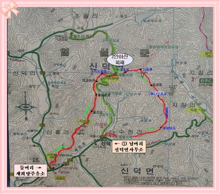 새희망주유소 이미지