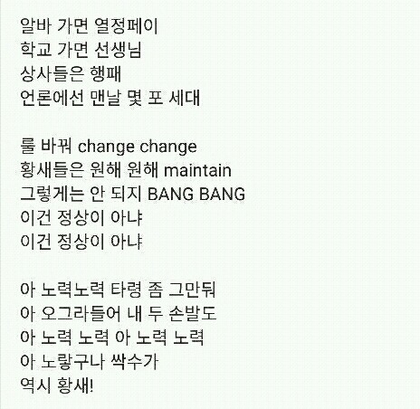 저러다 블랙리스트 오르는거 아니냐는 소리 들은 방탄소년단의 행보 | 인스티즈