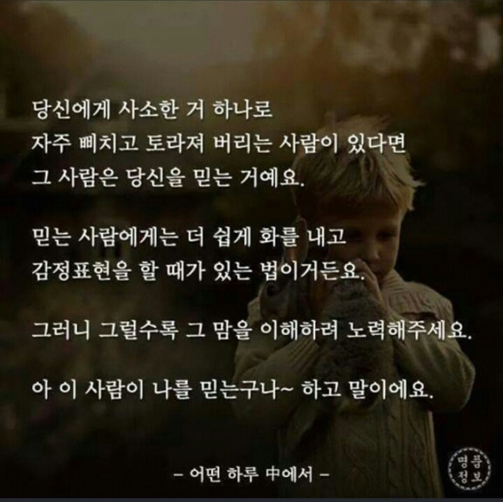 어떤하루 이미지