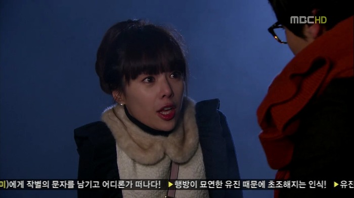 [지붕뚫고하이킥] 어이없는 일의 연속 (목도리 키스신 주의).jpg | 인스티즈