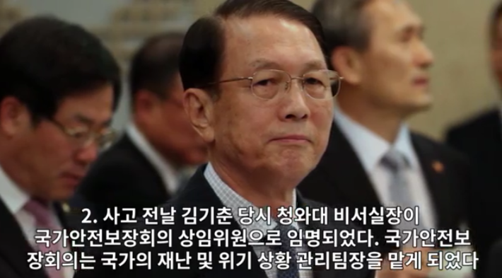 순석희 사장이 언급한 소름돋는 찌라시의 정체 | 인스티즈