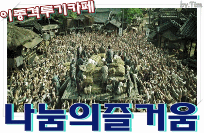 공부 안 하는 8살 아들 폭행하는 엄마 | 인스티즈