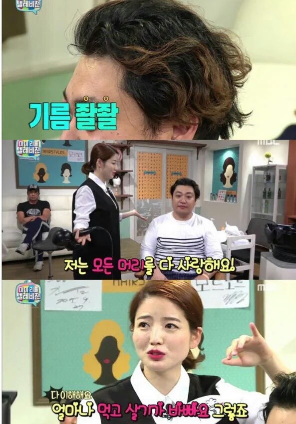 말을 예쁘게 하는 재능.MLT | 인스티즈