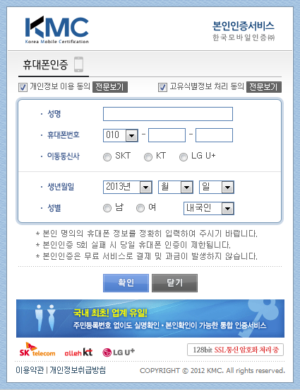 진심으로 빡치게 하는것들 | 인스티즈