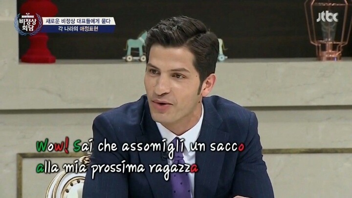 이탈리아 남자들의 애정표현 | 인스티즈