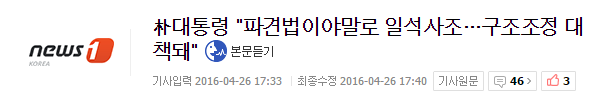 하나하나 따로 올리기엔 너무 ㅈ같은 말이 많아서 걍 한번에 정리해 올림.jpg | 인스티즈
