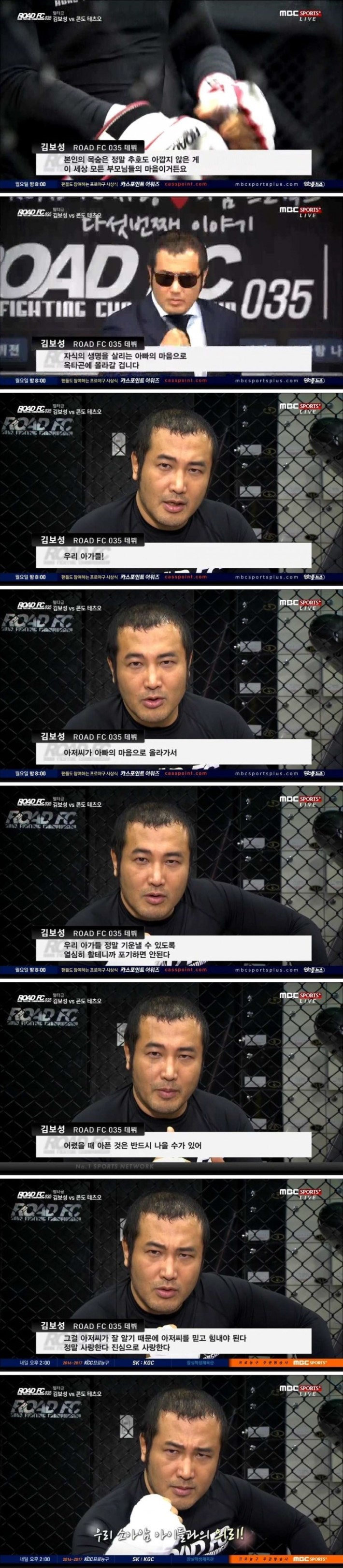 의리를 지킨 김보성 | 인스티즈