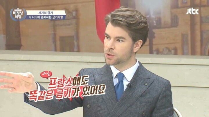 [비정상회담] 각 나라의 금기사항들 | 인스티즈