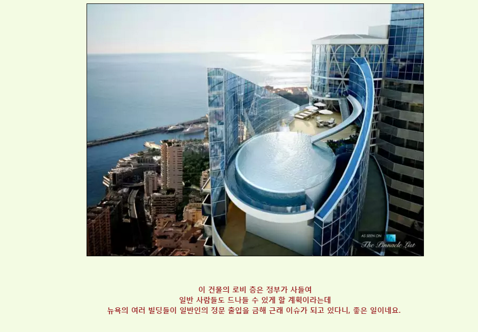 세계에서 가장 비싼 아파트 - 모나코의 오데온 타워 팬트하우스 | 인스티즈