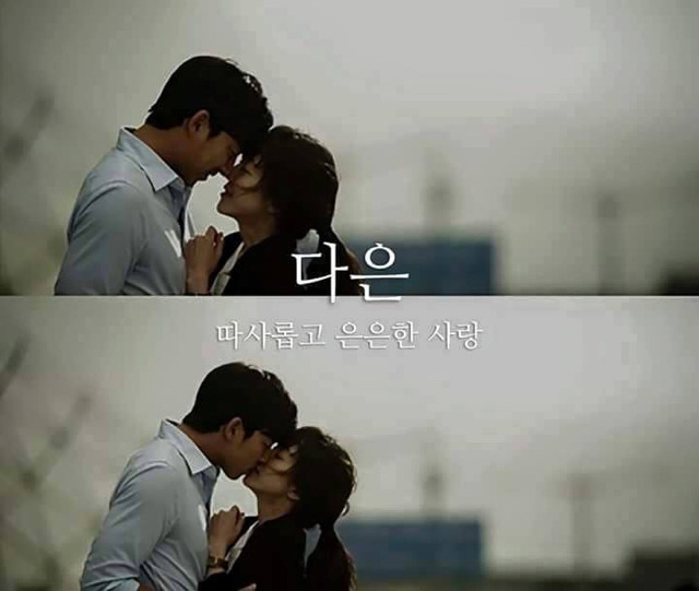 평소에는 잘 쓰지 않는 순수한 우리말 | 인스티즈