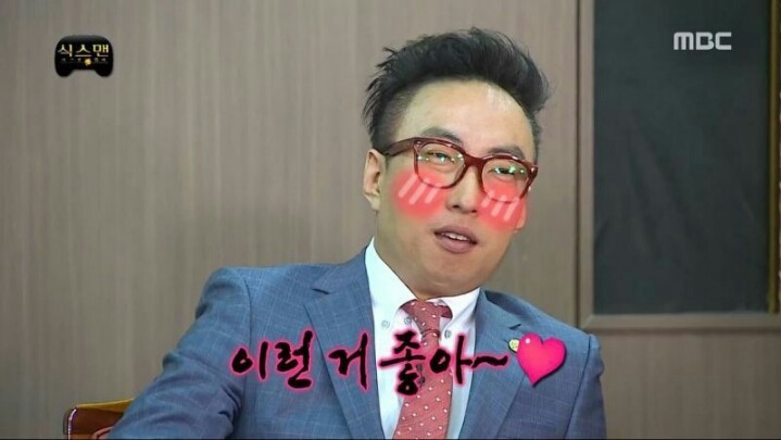 사용하기 좋은 무도짤 | 인스티즈