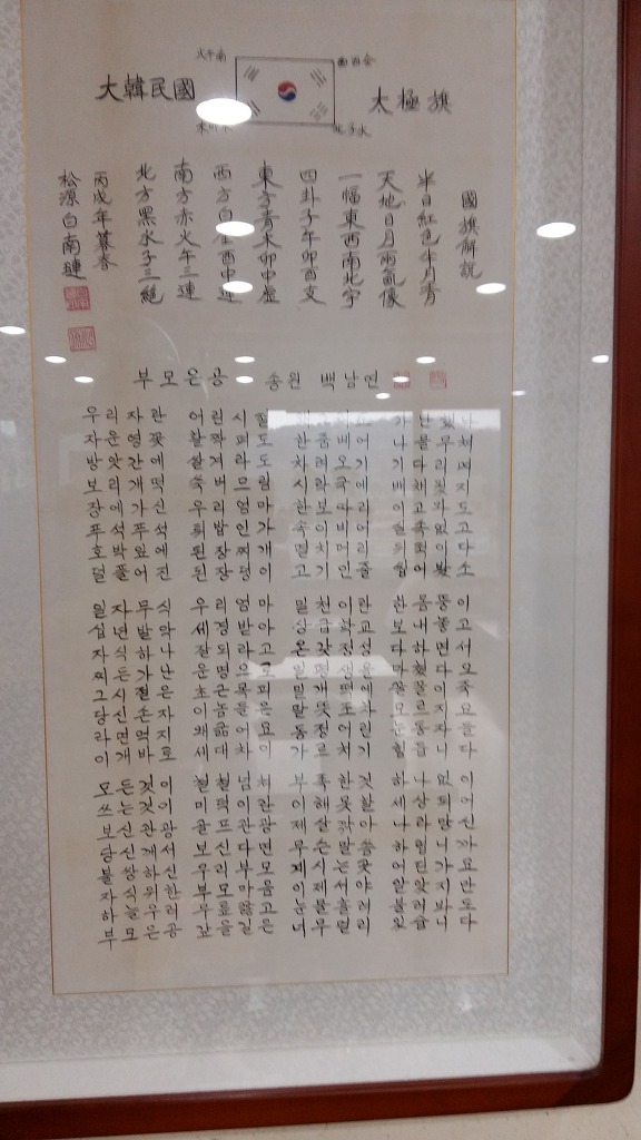 송원코다리 이미지