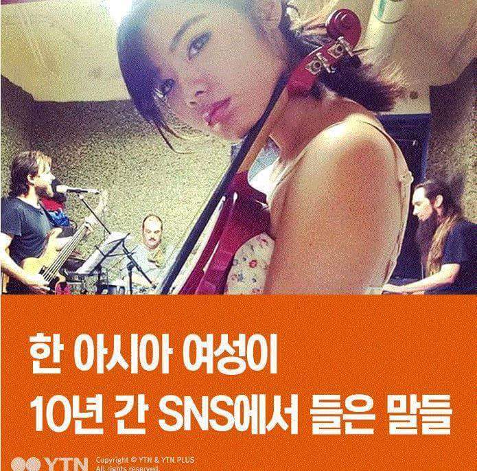 한 여성이 SNS에서 들은 말들 | 인스티즈