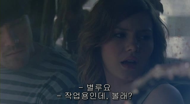 전 세계를 뒤흔든 공포! 공포영화 하면 떠오르는! 까진 아니었지만 꿀잼인【 하우스 오브 왁스 】02 | 인스티즈