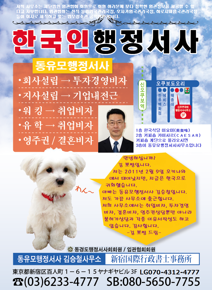 문83 이미지