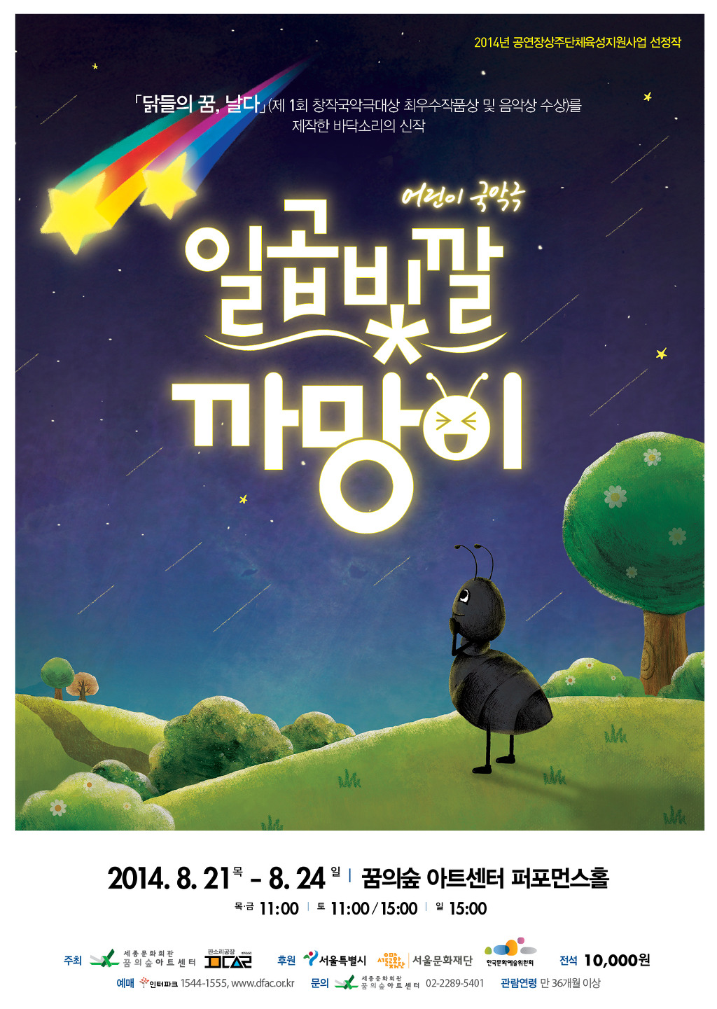 까망이네 이미지