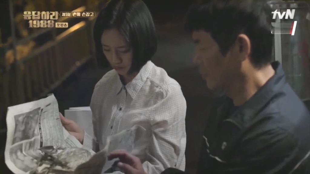 오늘자 응팔에서 혜리가 가져온 비둘기의 정체.jpg | 인스티즈