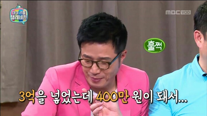 [마리텔] 성명학으로 풀어보는 좋은 이름 나쁜 이름(조영구,남창희) | 인스티즈