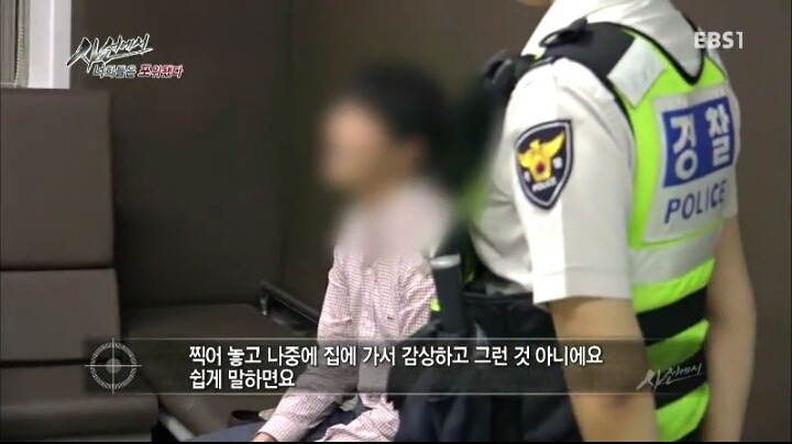 몰카찍는사람들의 논리 | 인스티즈