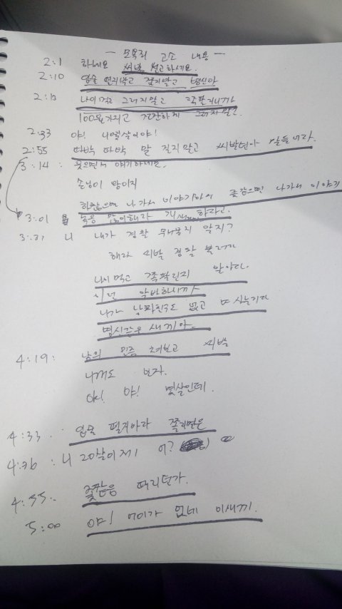 편의점 알바생인데 100원 안깍아줬다고 쌍욕들었습니다 제가 잘못했나요??? | 인스티즈