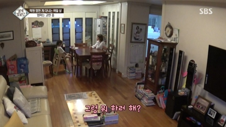 학원 11개 다니는 세윤이의 진심 | 인스티즈