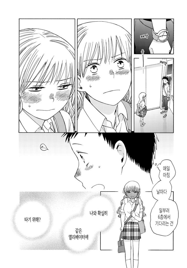 [공포만화] 매일 같은 시간에 엘리베이터를 타는 여고생.jpg | 인스티즈