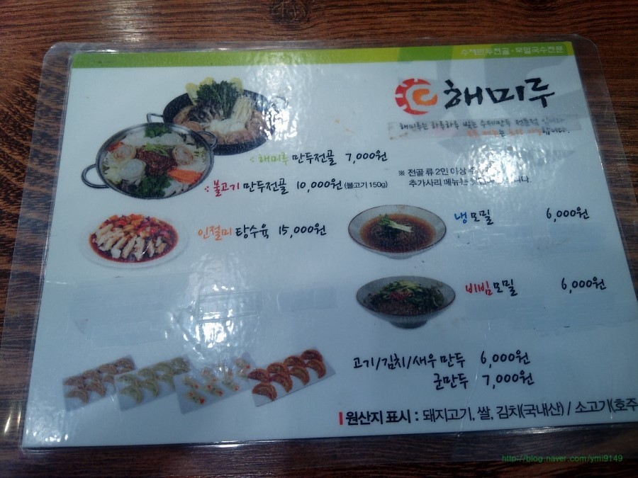 해미루 이미지