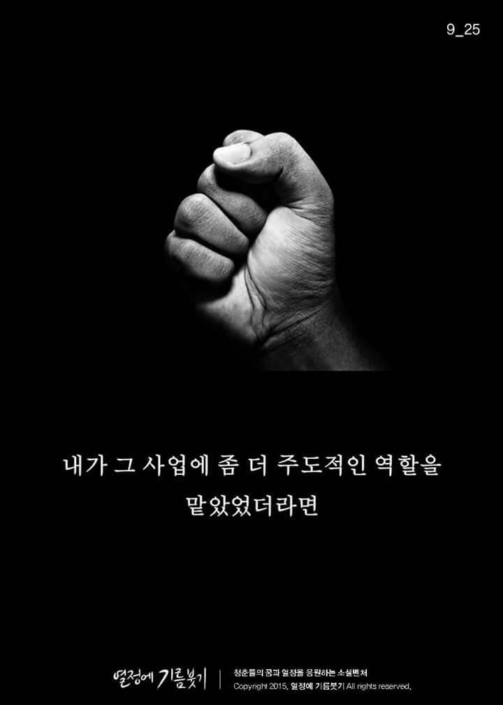 꿈을 크게 꾸거라.깨져도 그 조각이 크다 | 인스티즈