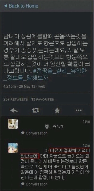헛웃음 나오는 트위터 모음.jpg | 인스티즈