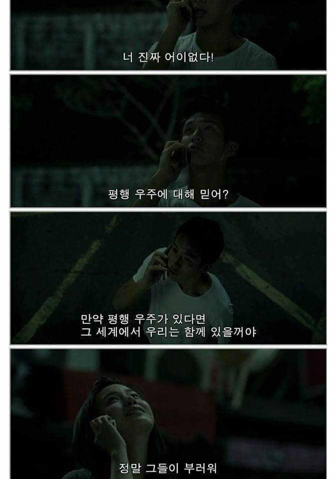 그시절 우리가 좋아했던 소녀.jpg | 인스티즈