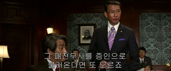 법정 증인으로 유령을 내세우다니 | 인스티즈