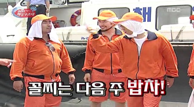 [무한도전] 훈련을 가장한 대환장파티ㅋㅋㅋ | 인스티즈